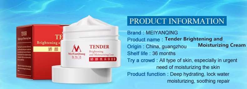 Крем tender. Pien TZE Huang Wrinkle removal Cream.