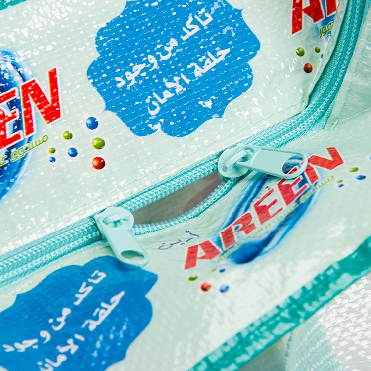 zipper pp woven bag (5).jpg