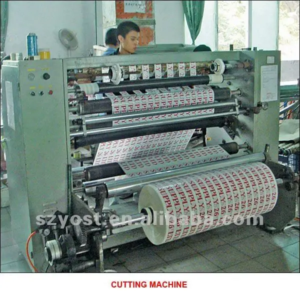 BOPP Tape Factory 03.jpg