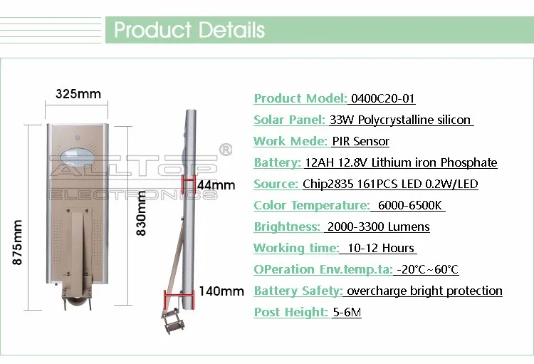Integrated motion sensor outdoor ip65 20w 40w 60w 80w 100w 150w integrated all in one led solar street light
