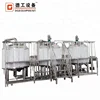 Micro Brewing Beer Equipment , 300L Mini Type Brewery machine For Hotel Brewery Equipment