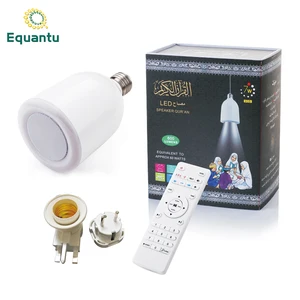 Digital Quran MP3 Player Urdu Islamic Content