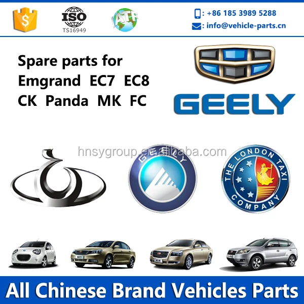 geely,吉利,图标_大山谷图库