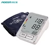 upper arm type blood pressure monitor high accuracy big LCD display with 2*120 sets memory