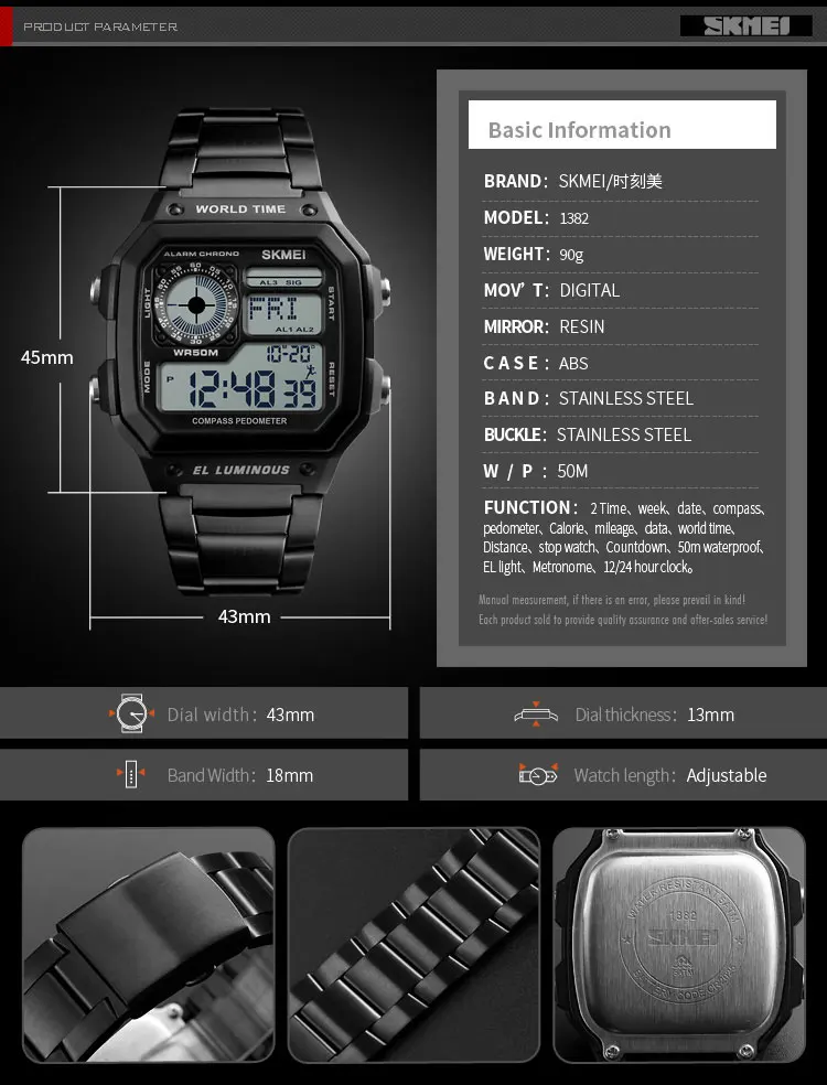 skmei model 1231 compass watch user manual