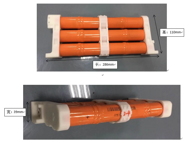 Prius-camery battery photo