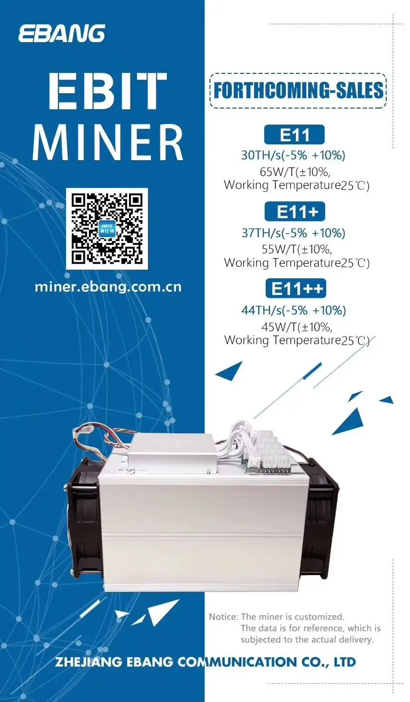 e11   miner