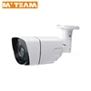 CE,FCC,Rohs IP66 Waterproof rating New Bullet ahd 2mp camera from MVTEAM factory