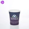 China Manufacturer Wholesale Cheap customised Branded Advertising Printed 9Oz Disposable Paper Cup