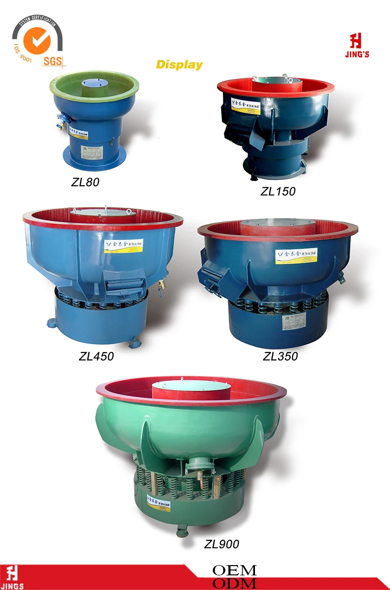 vibratory polish machine t4.jpg