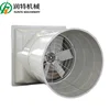 24 inch High return on investment FRP negative pressure fan