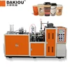 Paper Cup Machine Product Type and Pulp Molding Machine Processing Type paper cup machine