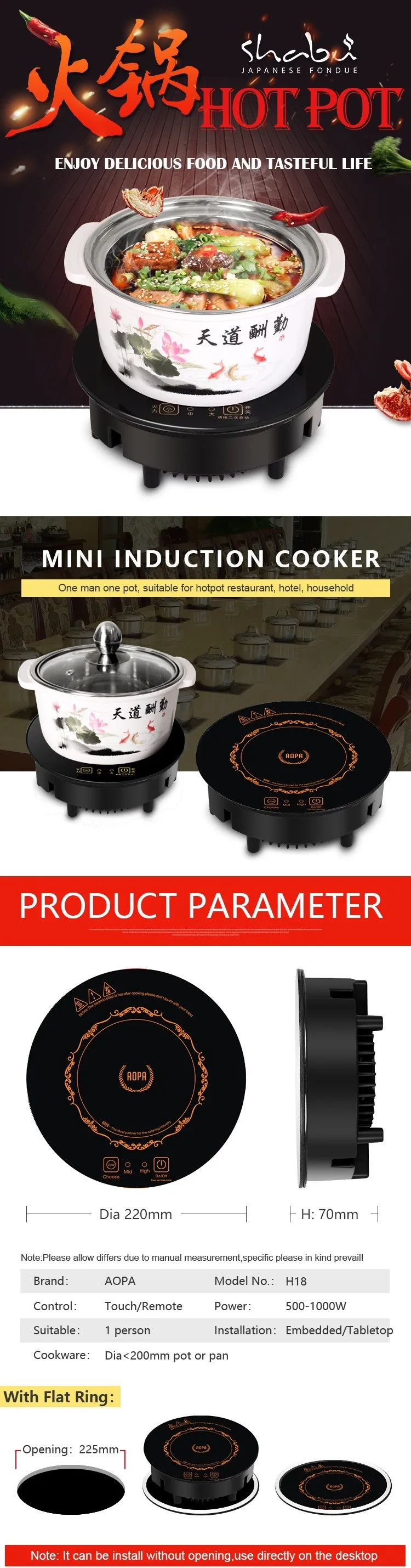 AOPA Hot Pot Induction Cookter with Remote Control