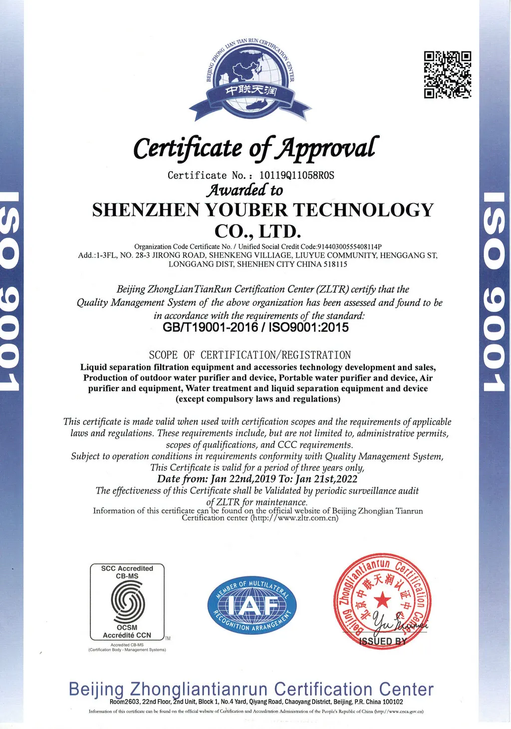 ISO 9001 en.jpg