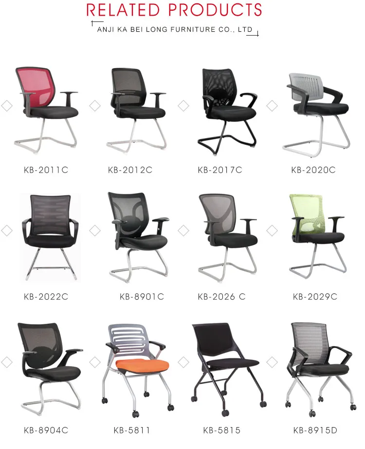 Conference Chair.jpg