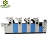 Factory Four Colors Offset Printing Machine Price