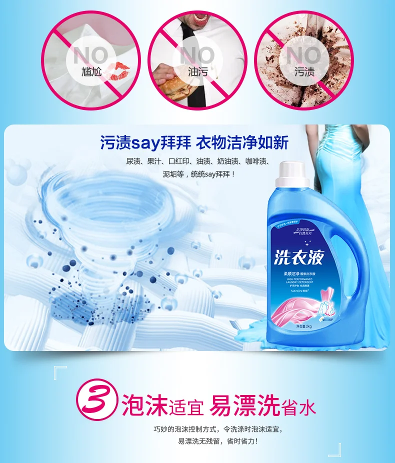 Hot Sale Deep Cleaning Liquid Washing Laundry Detergent - Buy Laundry ...