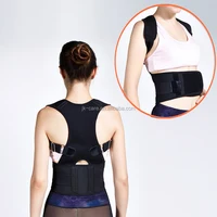 

Humpback posture corrector - back and shoulder support posture correction belt