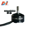 Maytech drone motor brushless 2205S 2300kv cw 5s rc-jet-engine for 250 fpv racing frame