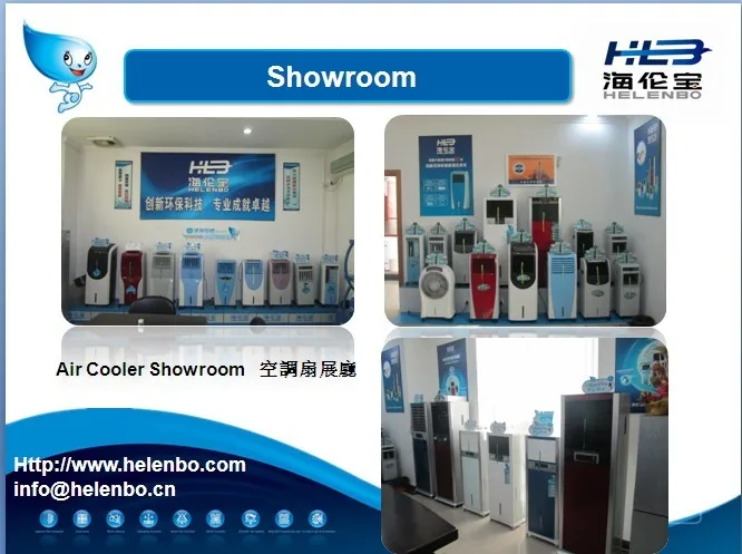 symphony cooler showroom