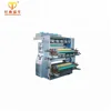Wide Web Flexo Printing Press
