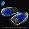 Height Increase insert blue heel silicon gel half insole/silione gel heel pad