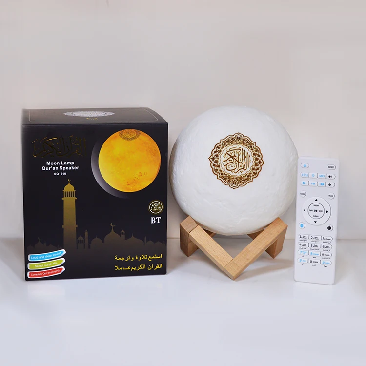 Surah al yasin moon lamp touch table lamp led blue tooth speaker quran mp3 lamp with remote