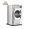 50KG Commercial Fully Automatic Steam Heating Tumble Dryer For Hospital