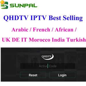 24 Hour IPTV Free Test Code Smart TV & Android Devices