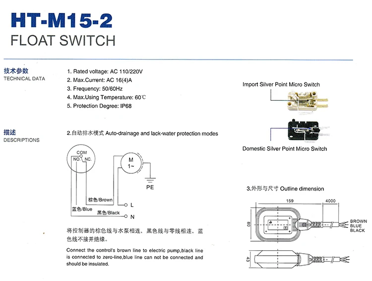 float switch.jpg