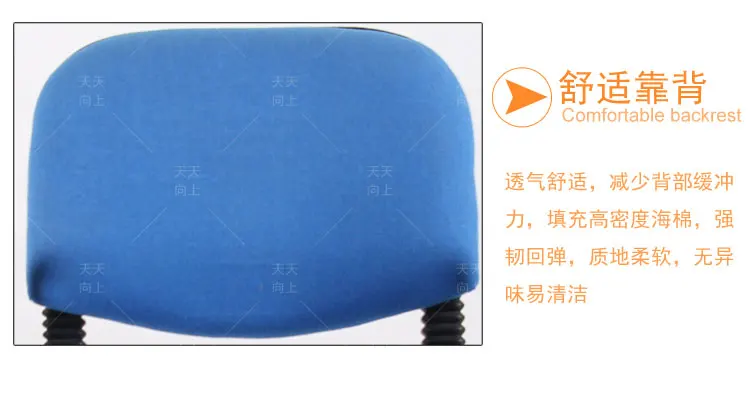 Stain-Resistant Writing Pad Chair Breathable School Sets with Fabric Padded Office Conference Chair Wholesale Furniture China