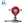 Smart Digital Turbine Flow Meters Low Price for Foreign Dealers
