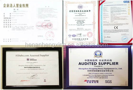 hengxing certificate 