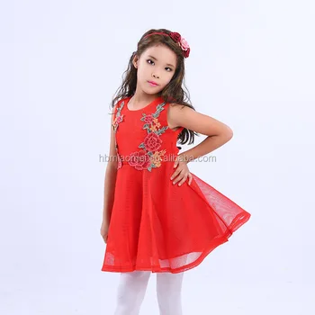 baby frock red colour