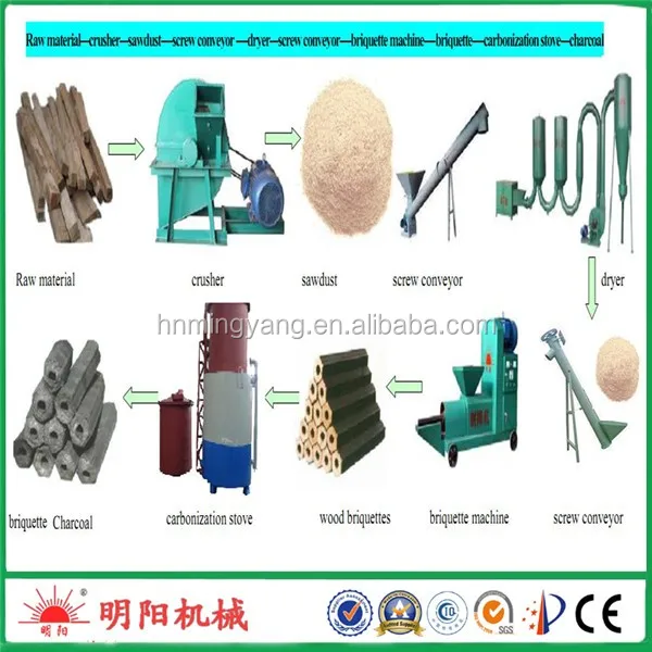 wood briquette15
