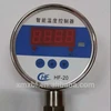 intelligent temperature controller with 1/2"NPT thread