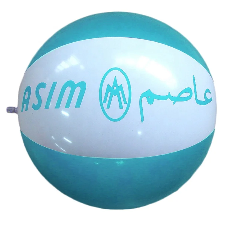Beach ball 0003.jpg