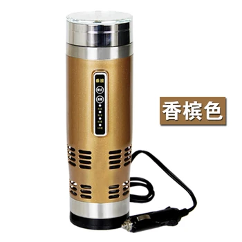 12v Electric Heated Coffee Mug For Car Boiling Flask 12v Electric Heated Coffee Mug For Car Boiling Flask