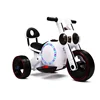 Cool children quad bike/baby motor tricycle/child electric motorcycle tricycle