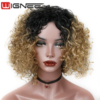 Ombre Natural Black To Gold Blonde Color Synthetic Wig 14 Inch