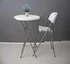 HM-CR81 80cm Hot selling cheap price small round dining table foldable portable folding round cocktail Table