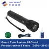 2015 Hot New Security Product LED LIghting Guard Patrol Management System