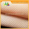 /product-detail/mattress-with-3d-air-fabric-100-polyester-sandwich-polyester-air-foam-mesh-fabric-for-sport-clothes-60796651827.html