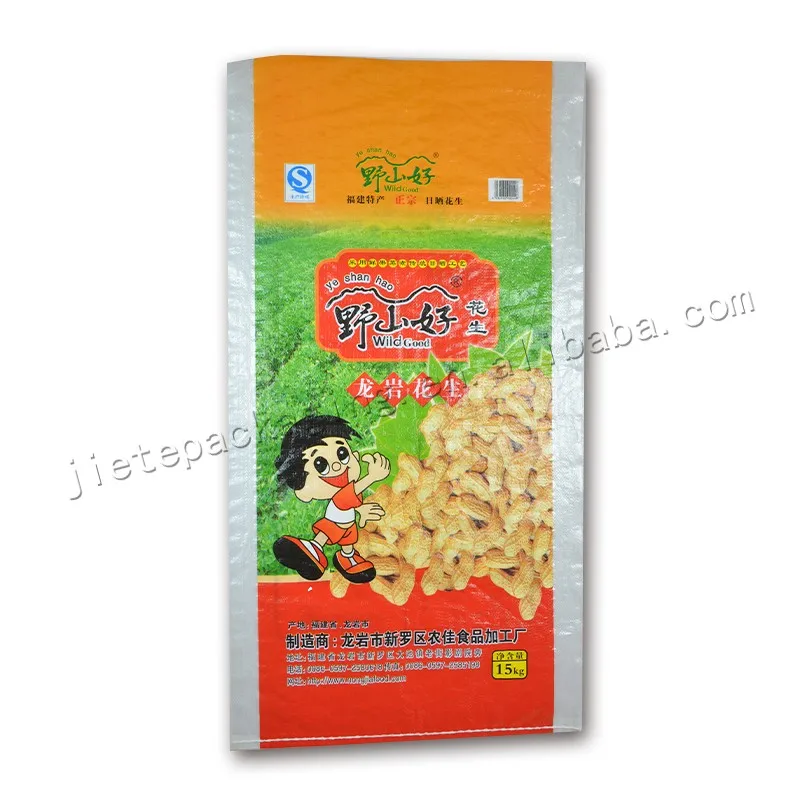peanut bag (1).jpg