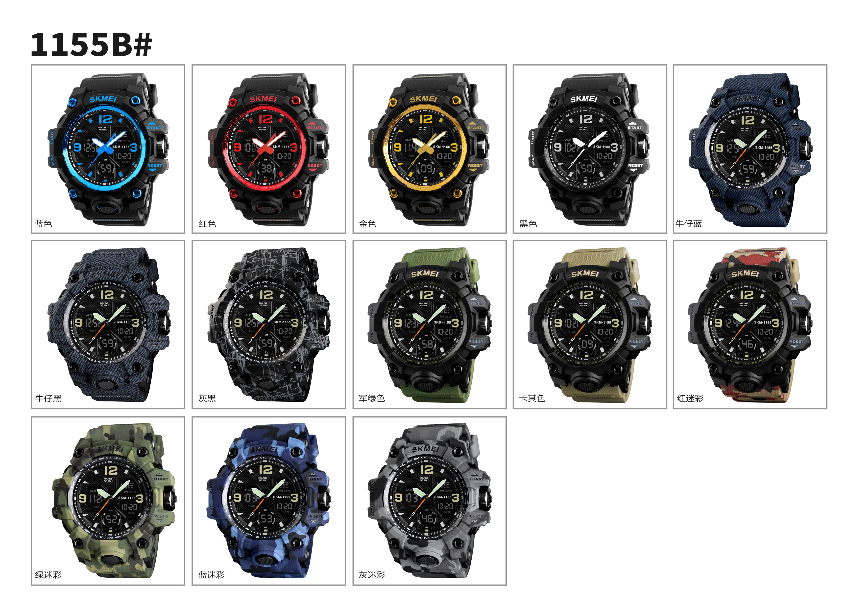 ほとんど人気skmei 1155エレガントなスポーツ腕時計アナログデジタル腕時計メンズ Buy エレガントなスポーツウォッチ アナログデジタル時計は 男性 Product On Alibaba Com