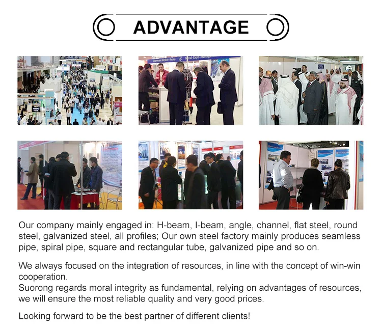 Wide flange h beam i beam supplier from China