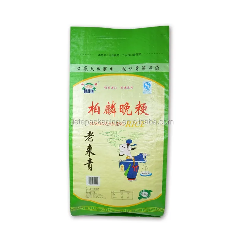 rice bag