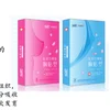 Medical cold compress (cold cure) usage / breast patch B 140mm type 3pcs/box