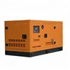 35KW Methane Bio Gas Engine Generator