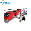 China cnc portable plasma cut 50 plasma cutter manual cutting machines for sale